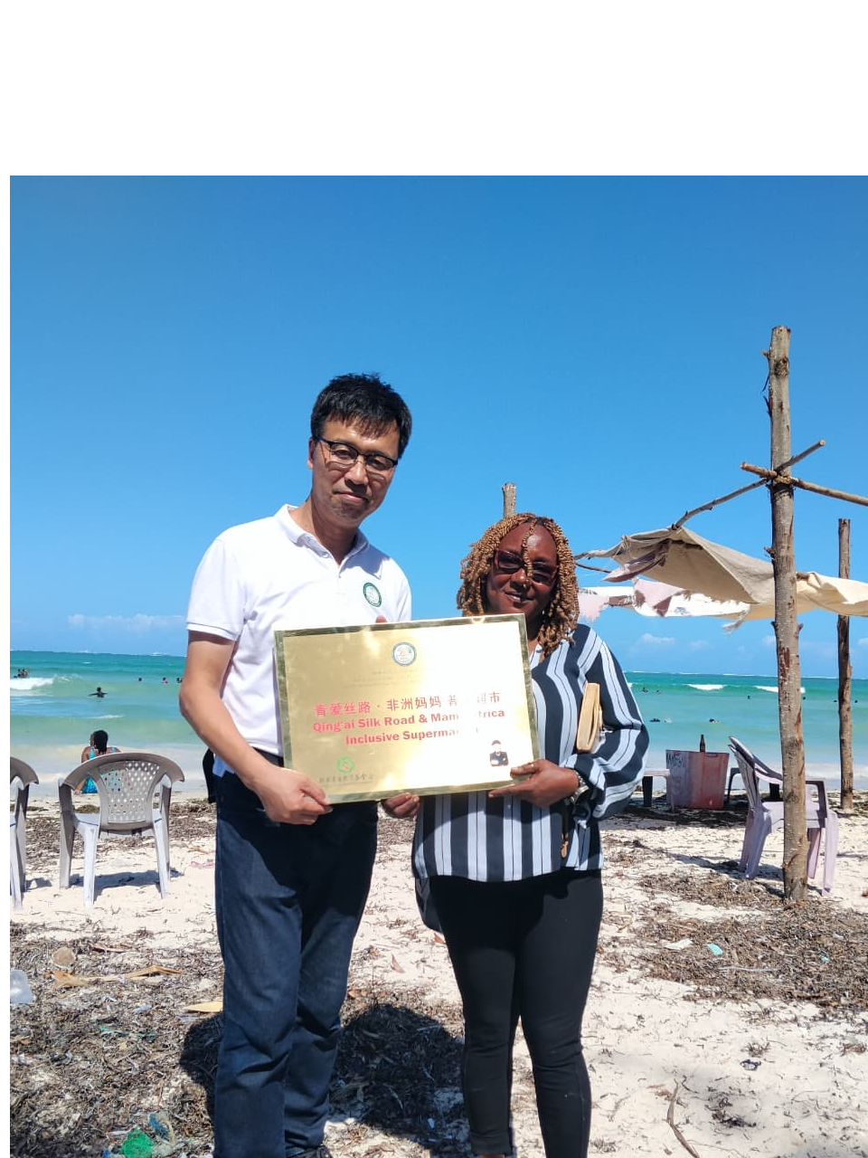 Mamtoni Foundation donation event